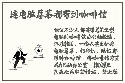 《调教办公室》在线观看