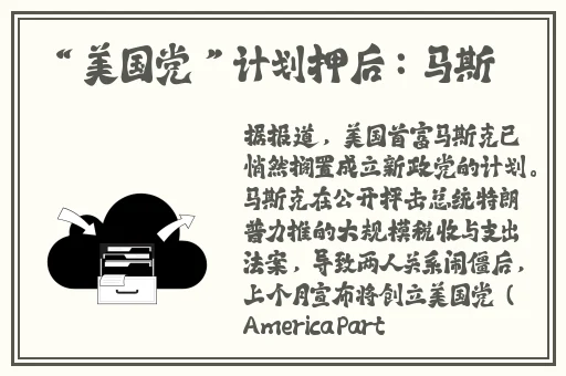 155.fnn热点黑料