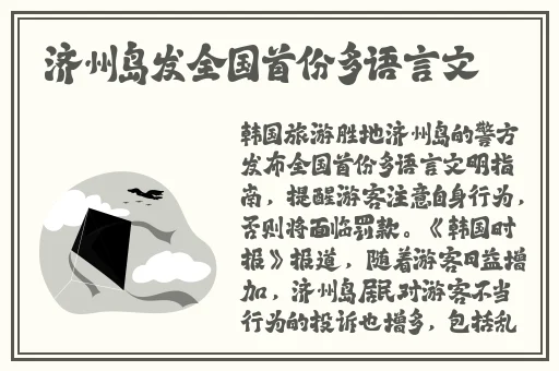 精品二区一国产vA在线观看